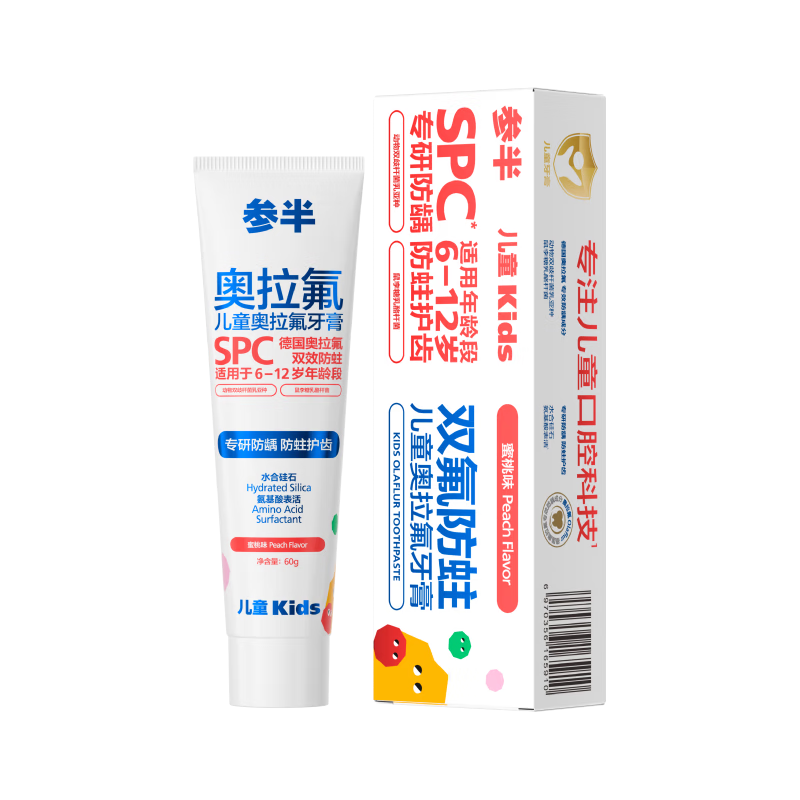  参半 双氟防蛀防龋齿 儿童牙膏  蜜桃味 60g*2支