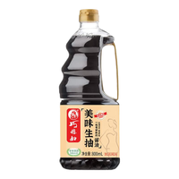 巧媳妇 黄豆酱油美味香醋组合装烹调炒菜凉拌1.9L+1.9L 800ml美味生抽