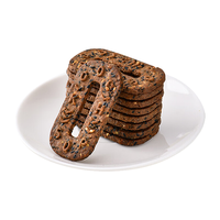 优优马 五零五黑无蔗糖黑芝麻谷物饼干200克 无糖五零五黑饼 200g