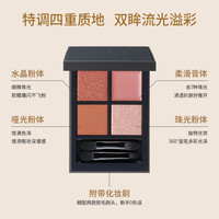 THREE 魅光幻眸眼影盘8g大地色自然持久细腻不飞粉细闪易上色百搭