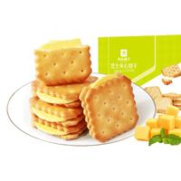 BESTORE 良品铺子 浓郁芝士味芝士 160g