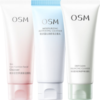 欧诗漫(OSM)洗面奶组合100g*3营养美肤沁润补水深层清洁新年 【活动3支装】美肤+控油+沁润