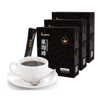 袋鼠先生黑咖啡0蔗糖0脂肪低卡速溶美式纯黑咖啡豆粉运动燃减2g*90条