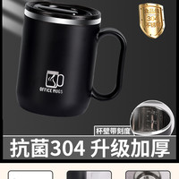 杯子304不锈钢马克杯带盖咖啡杯泡茶男生办公室高级感家用水杯