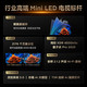 TCL Q9L Pro系列 液晶电视
