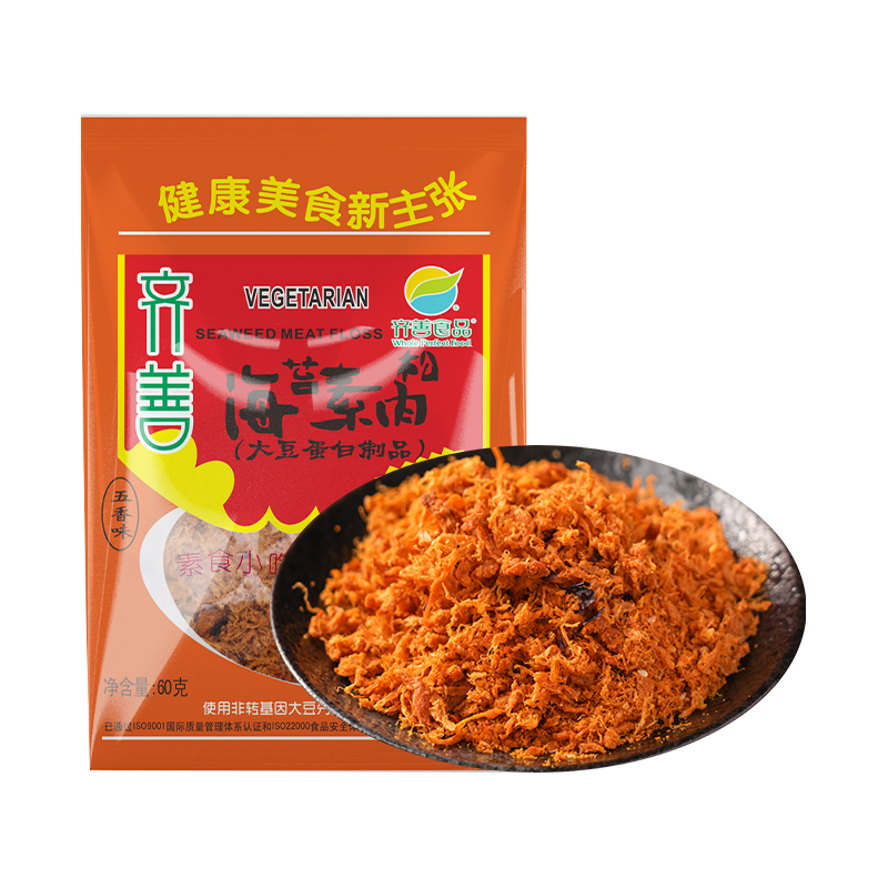 【齐善素食 海苔素肉松】素食大豆蛋白制品仿荤素肉休闲零食小吃