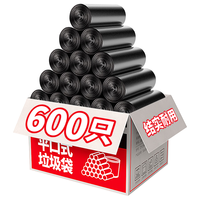 SODOLIKE/尚岛宜家 点断式加厚垃圾袋 45cm*50cm 600只