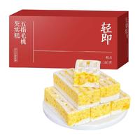 轻即 五指毛桃芡实糕茯苓无糖精小吃营养孕期老人糕点心零食品