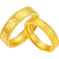周六福黄金5G计价足金戒指好运六字箴言对戒男戒女戒