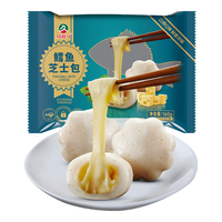 玖嘉久鱼籽福袋鱼豆腐火锅丸料麻辣烫空气炸锅食材丸子关东煮年货礼袋 鳕鱼芝士包*1包【160g】