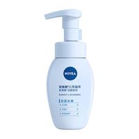 NIVEA 妮维雅 云柔植萃氨基酸洁面泡泡 清爽净透 180ml