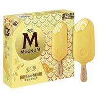 MAGNUM 梦龙 暴富小金龙冰淇淋礼盒  16支 850g  和路雪冰激凌 雪糕