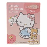 MINISO名创优品蒸汽眼罩缓解眼疲劳三丽鸥睡眠遮光学生热敷护眼罩