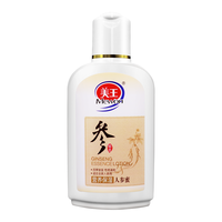 Mewon 美王 保湿面霜乳液擦脸霜身体乳2合1 润肤补水温和低敏100g