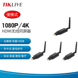 TIKLIVE 无线投屏器 1拖3即插即用 1080P
