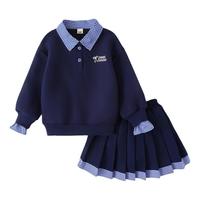可英 GOWINBABY学院风女童套装2025秋季款女宝时尚秋装女孩甜美俏皮百褶裙两件套 蓝色 150 (适合身高140cm-150cm)
