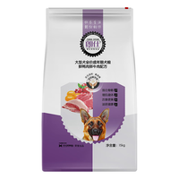 LAB SERIES 朗仕 AB SERIES 朗仕 牛肉味大型犬成犬狗粮 15kg