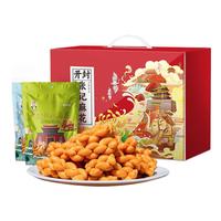 汴发张记 手工制作 手工小麻花