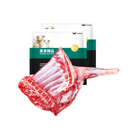 希菲内蒙乳羔羊原切整只羊前腿5斤新鲜羊肉涮煮烧烤火锅食材 源头直发