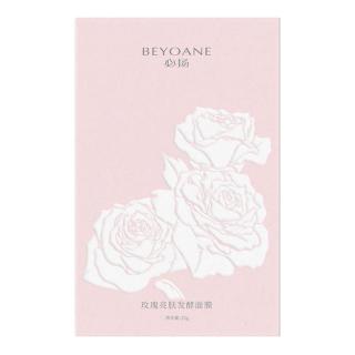  BEYOANE/必扬 补水保湿 面膜