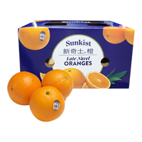 新奇士(Sunkist)3107黑标橙子新鲜水果当季甜脐橙大果礼盒装 3500g单果200-230g