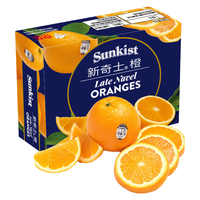 新奇士(Sunkist)3107黑标橙子新鲜水果当季甜脐橙大果礼盒装 3000g单果200-230g