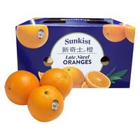 新奇士(Sunkist)3107黑标橙子新鲜水果当季甜脐橙大果礼盒装 4500g单果200-230g
