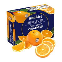 新奇士(Sunkist)3107黑标橙子新鲜水果当季甜脐橙大果礼盒装 2000g单果200-230g