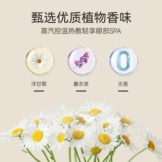 蒸汽眼罩缓解眼疲劳黑眼圈热敷护眼睡眠一次性//发热遮光