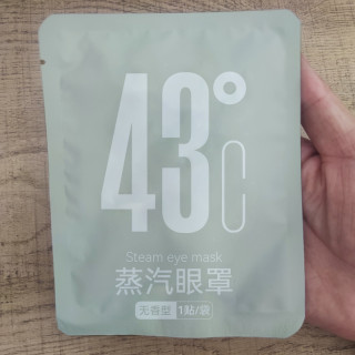蒸汽眼罩缓解眼疲劳黑眼圈热敷护眼睡眠一次性//发热遮光