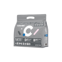 Cator 喵彩 四重净味混合猫砂椰壳活性炭1.5mm2.6kg*1