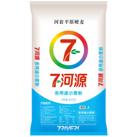 七河源 多用途小麦粉 25kg
