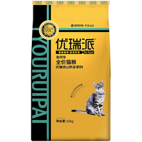 优瑞派 猫粮 幼猫成猫山茶油精华猫咪主粮 鱼肉味10kg20斤