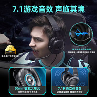漫步者G3头戴式耳机电脑耳麦游戏电竞有线带麦吃鸡
