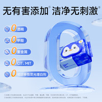 德佑 湿厕纸金盏花洁厕湿纸巾加厚男女通用家庭实惠装厕纸湿厕巾 80抽*4