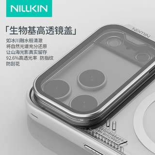 耐尔金 iPhone 17 Pro Max 透明磁吸 Magsafe 手机壳