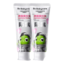 babycare bc babycare儿童牙膏益生菌奥拉氟防蛀护齿防龋1-6岁宝宝口腔清洁牙膏牙刷 草莓+牛奶+蜜桃