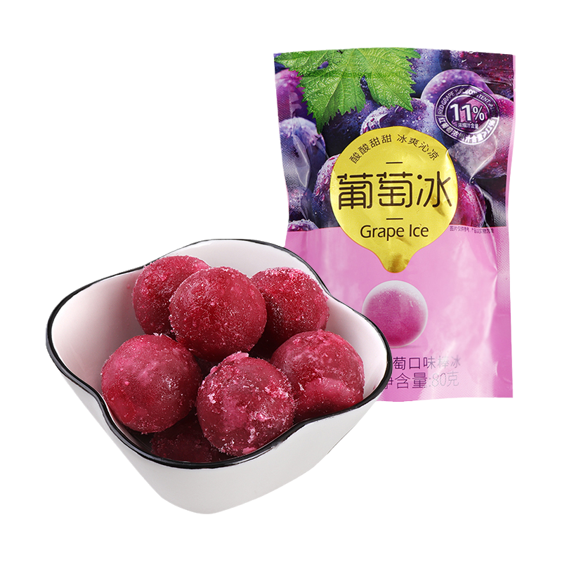 大桥道 葡萄冰球罗森水果味雪糕冰淇淋水晶冰冻冰沙小冰块80g/袋