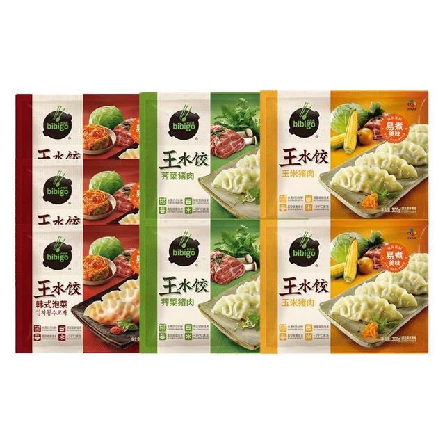 希杰 必品阁  王水饺猪肉饺子包子水饺