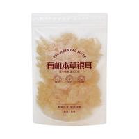 兮舒汝 古田本草银耳40g干货鲜炖冻干羹糯耳免煮焖泡即食焖烧杯礼品送礼 本草银耳40g*3罐