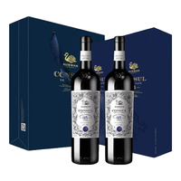 天鹅庄 AUSWAN）澳大利亚红酒 外交家35两支*礼盒装