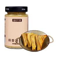 蒜香黄油酱225g蒜香法棍吐司贝果涂抹面包酱葱香黄油酱料