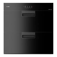  FOTILE/方太 紫外线杀菌 消毒柜