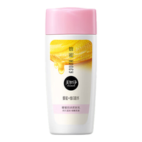 maxam/美加净 滋润保湿 面霜 100ml