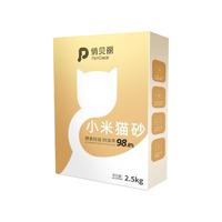 俏贝丽 PETCLEAR混合豆腐猫砂除臭无尘膨润土矿砂猫沙低尘猫砂20斤10kg猫咪用品
