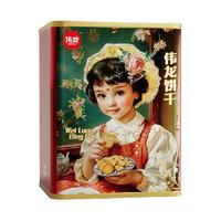 伟龙 V-LOONG饼干复古铁皮桶咸甜混合口味饼干零食长辈罐装礼盒860g