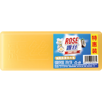 ROSE 露丝 强效去渍洗衣皂块实用装护手去污透明皂200g*2 凑单