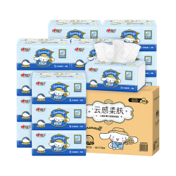 心相印 抽纸整箱纸巾三丽鸥联名家用清洁卫生纸面巾纸餐巾纸 3层100抽20包