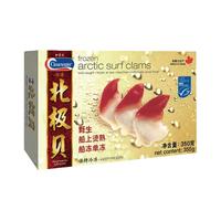 Clearwater 北极清水 熟冻即食北极贝刺身 350g