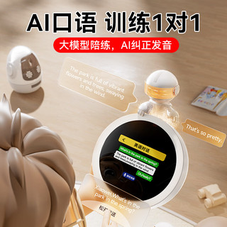  MINGXIAO/名校堂 智能对话 智能闹钟  AI时间宝【时间管理+同步教材】 机器人
